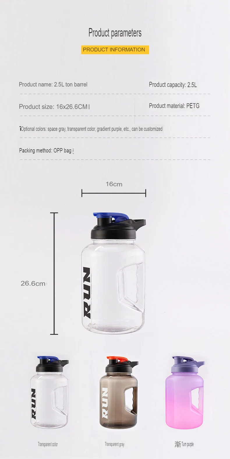 Household cold water cup, outdoor fitness water bottle, plastic water cup, high-looking portable large-capacity ton-ton barrel sports water bottle