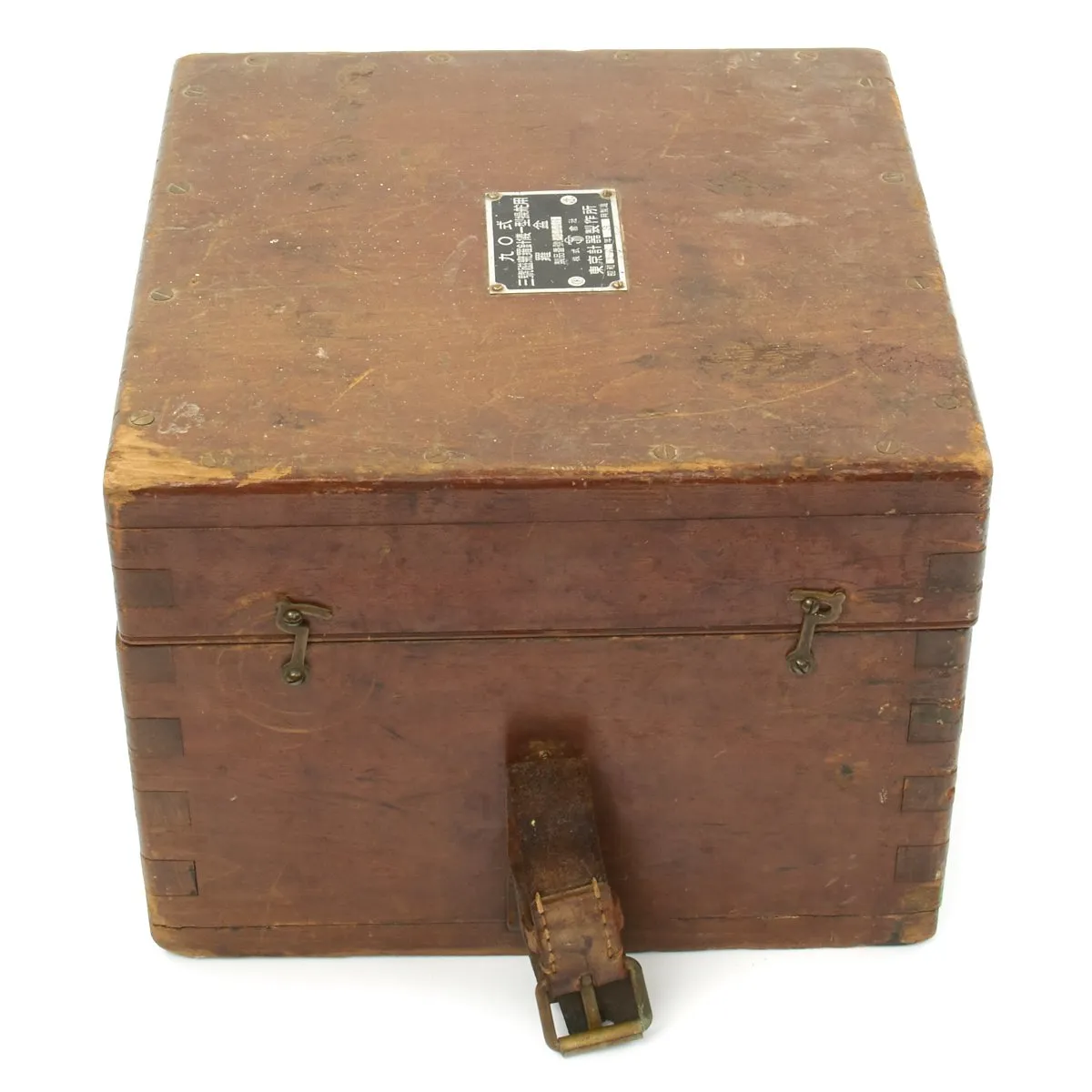 Original Japanese WWII Imperial  Navy Type 90 Magnetic Ship Compass in Transit Chest dated 1941